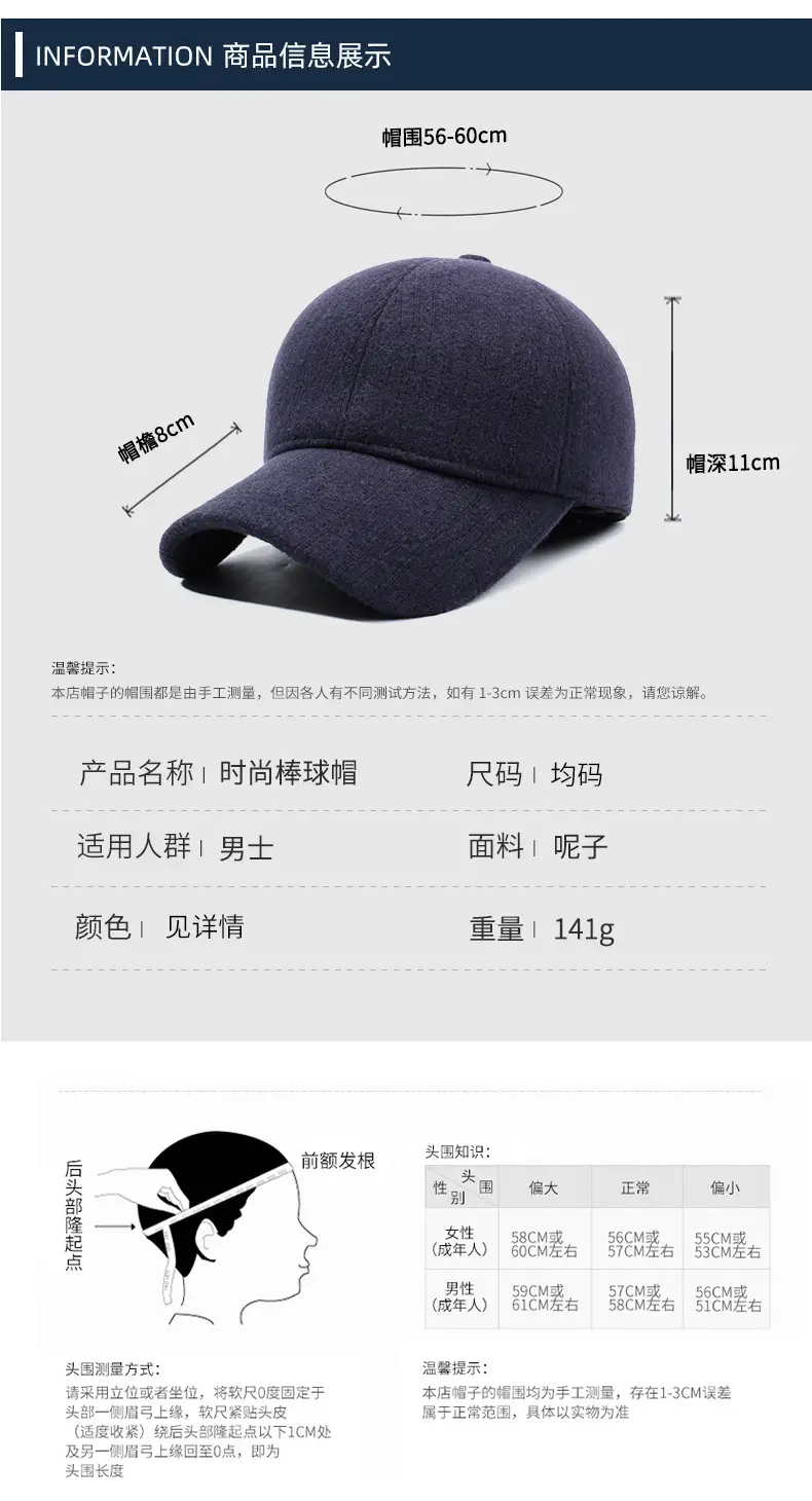 Winter Men's Fleece-lined Baseball Cap with Duckbill & Ear Protection — feature 6