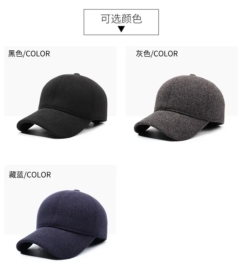 Winter Men's Fleece-lined Baseball Cap with Duckbill & Ear Protection — feature 7