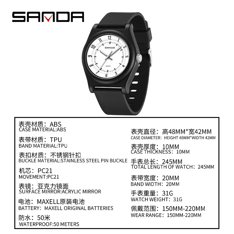 Sanda Black Quartz Watch with Pink Dial - Image 7