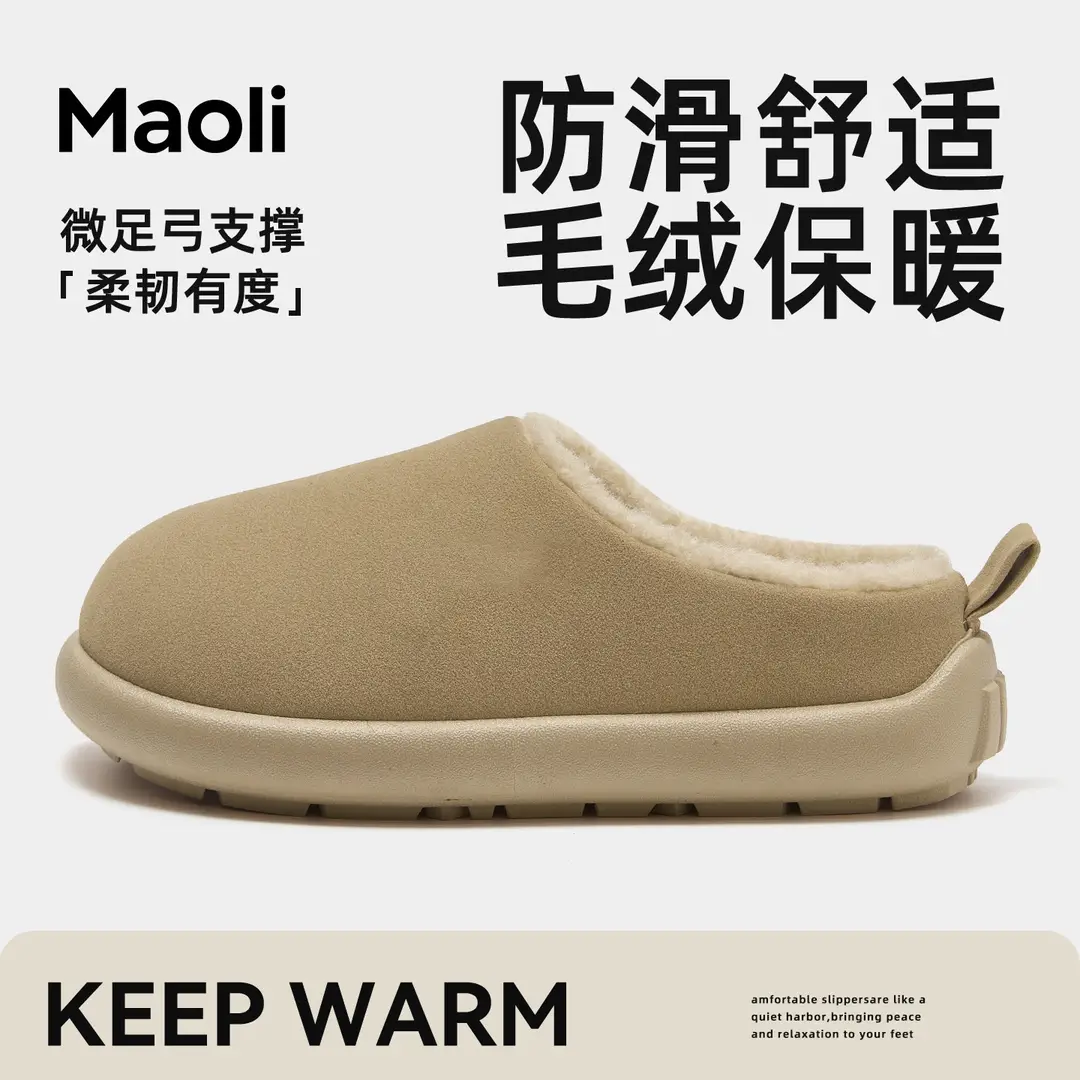 Plush Slippers Winter Home Indoor Non-Slip Floor Cotton Slippers Women's Warm Cotton Shoes Women's Winter Wholesale - Image 6