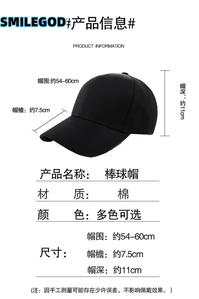 Anime Butterfly Cap Black Unisex SMILEGOD — feature 2