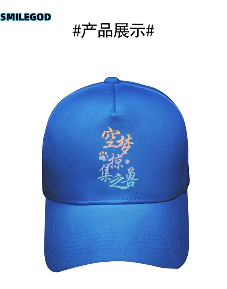 Anime Butterfly Cap Black Unisex SMILEGOD — feature 3