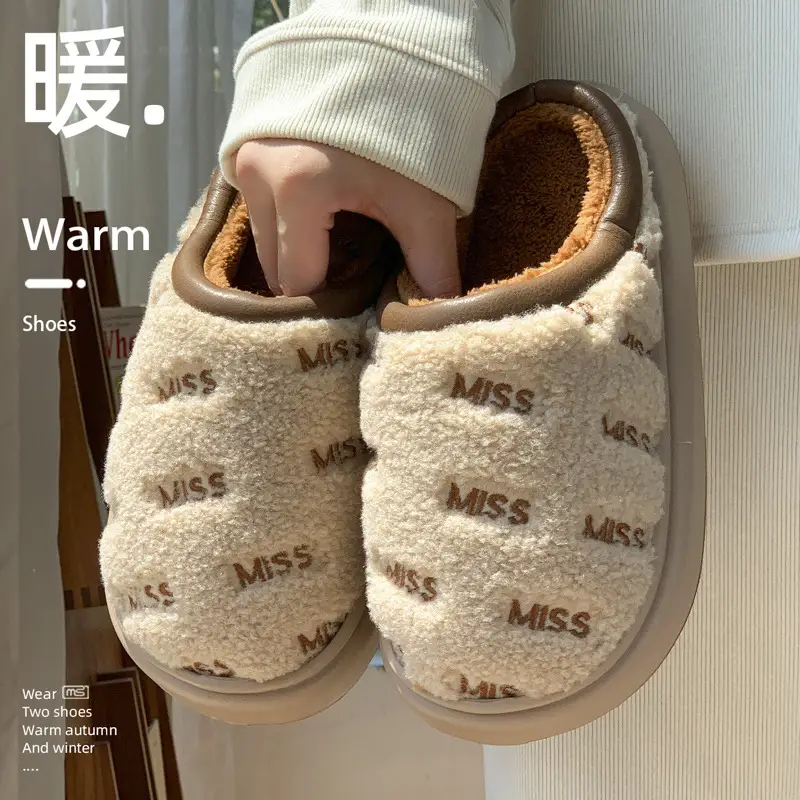 Women's Cotton Slippers for Autumn and Winter, Simple Outdoor Thick-Soled Home Non-Slip Closed-Toe Plush Warm Maternity Shoes for Men - Image 6