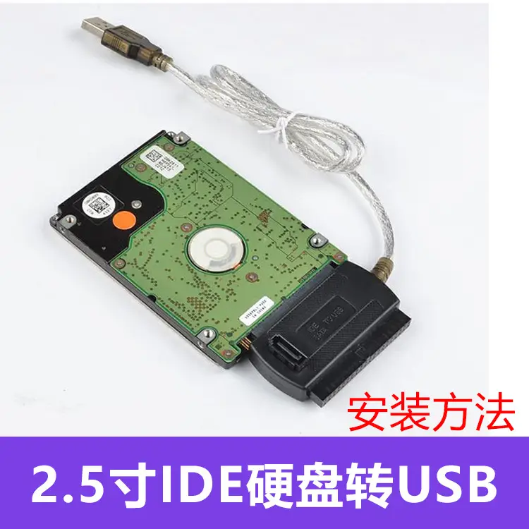 Easy Drive Ide/Sata to Usb3.0 Converter for Notebook and Desktop Parallel Serial Port Hard Drive and Optical Drive to USB Reader - Image 7