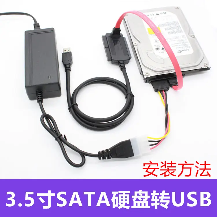Easy Drive Ide/Sata to Usb3.0 Converter for Notebook and Desktop Parallel Serial Port Hard Drive and Optical Drive to USB Reader - Image 8