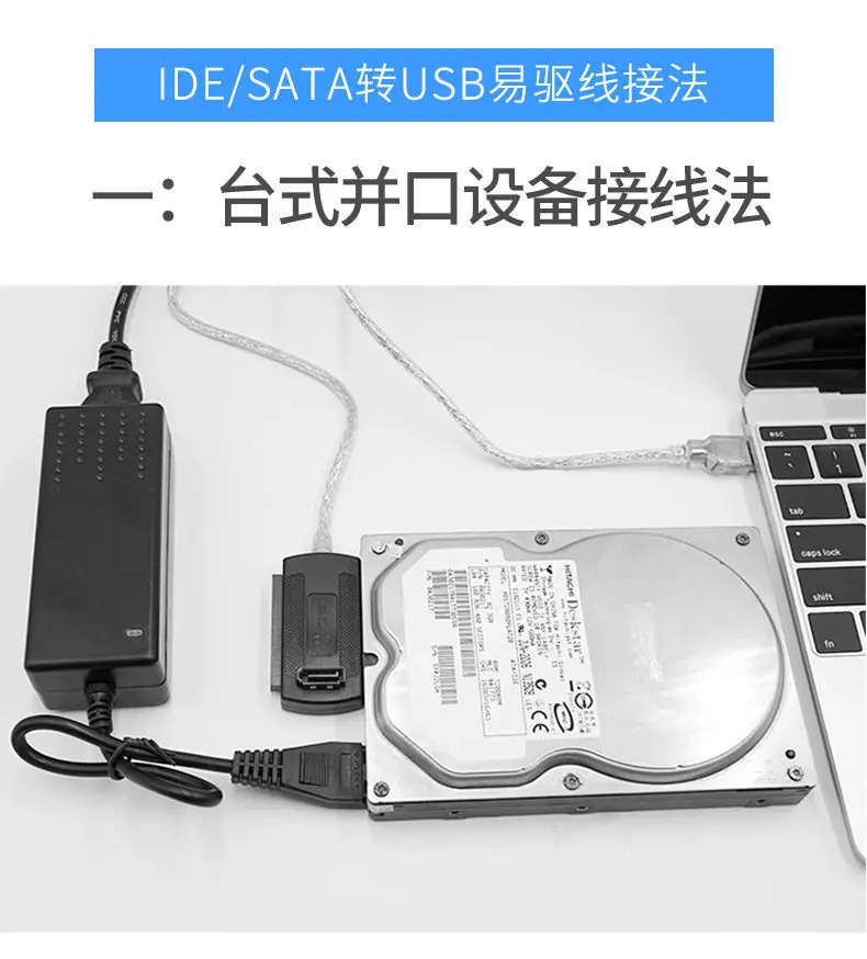 Easy Drive Ide/Sata to Usb3.0 Converter for Notebook and Desktop Parallel Serial Port Hard Drive and Optical Drive to USB Reader — feature 11
