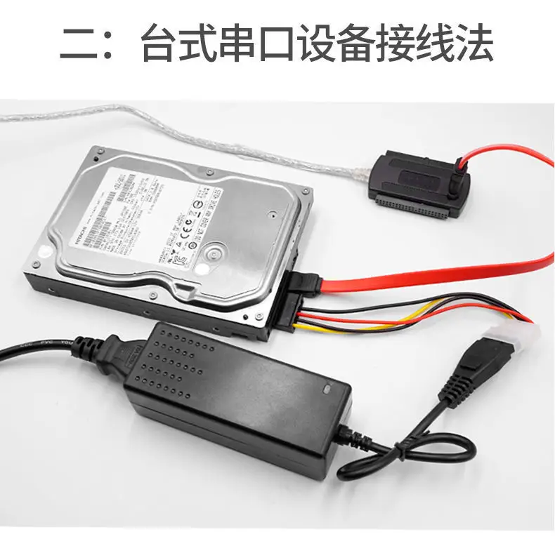 Easy Drive Ide/Sata to Usb3.0 Converter for Notebook and Desktop Parallel Serial Port Hard Drive and Optical Drive to USB Reader — feature 12