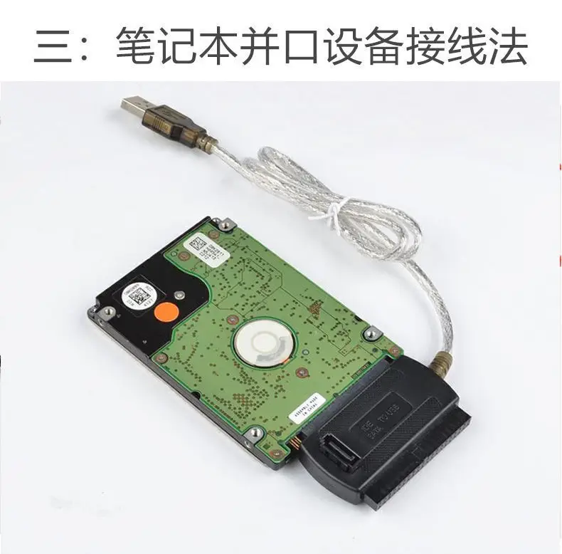 Easy Drive Ide/Sata to Usb3.0 Converter for Notebook and Desktop Parallel Serial Port Hard Drive and Optical Drive to USB Reader — feature 13