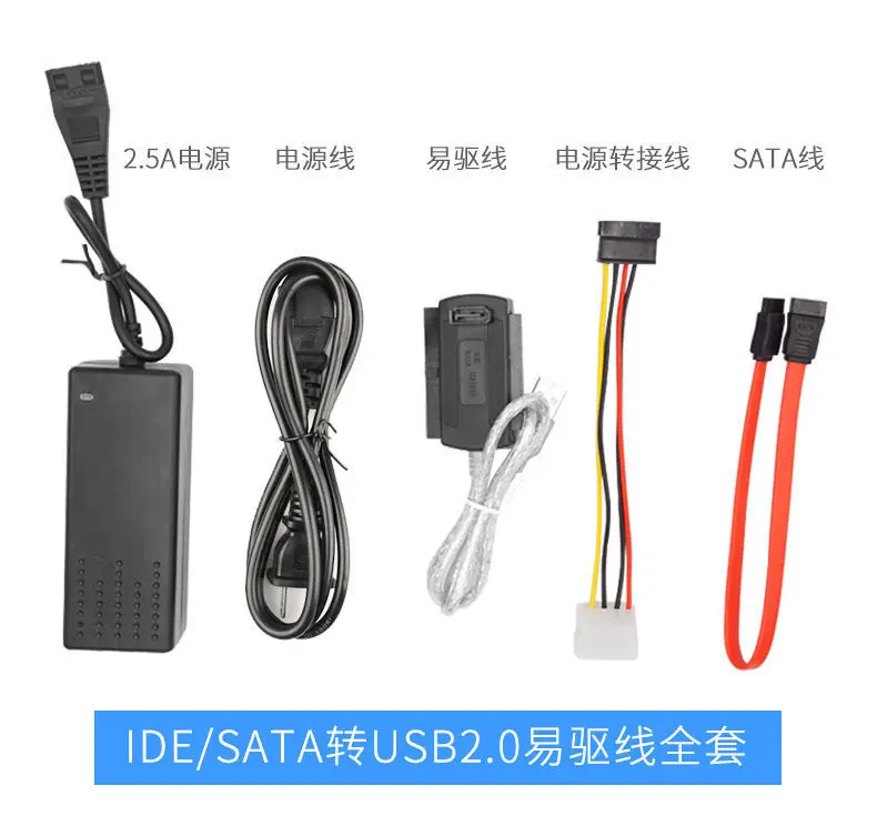Easy Drive Ide/Sata to Usb3.0 Converter for Notebook and Desktop Parallel Serial Port Hard Drive and Optical Drive to USB Reader — feature 15