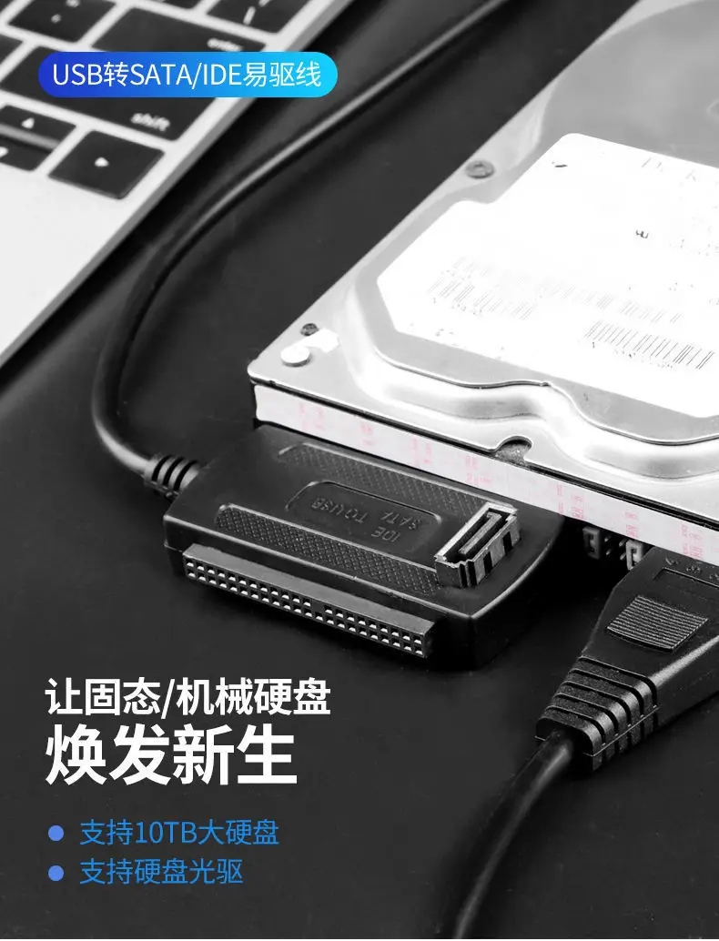 Easy Drive Ide/Sata to Usb3.0 Converter for Notebook and Desktop Parallel Serial Port Hard Drive and Optical Drive to USB Reader — feature 2