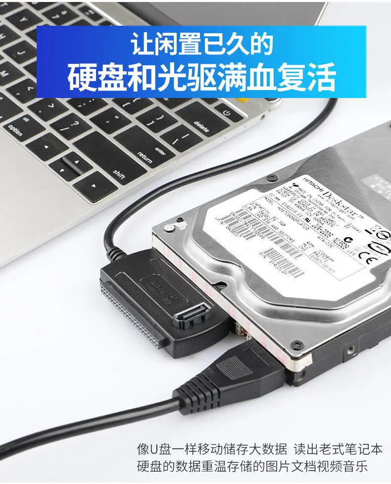Easy Drive Ide/Sata to Usb3.0 Converter for Notebook and Desktop Parallel Serial Port Hard Drive and Optical Drive to USB Reader — feature 3