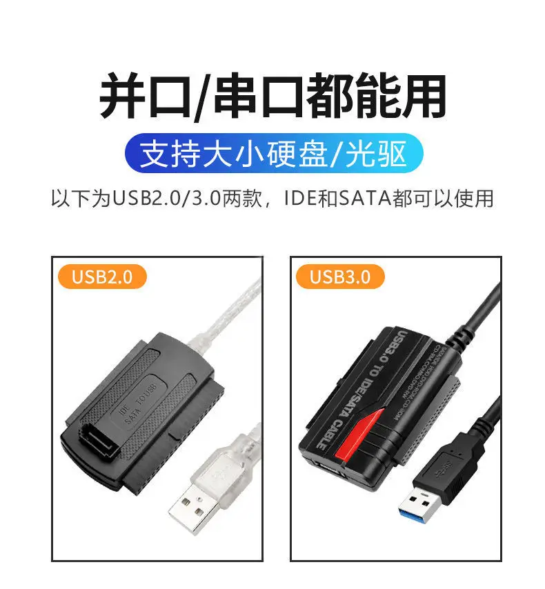 Easy Drive Ide/Sata to Usb3.0 Converter for Notebook and Desktop Parallel Serial Port Hard Drive and Optical Drive to USB Reader — feature 5