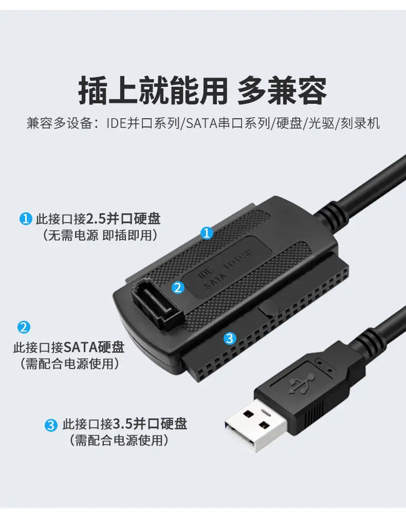 Easy Drive Ide/Sata to Usb3.0 Converter for Notebook and Desktop Parallel Serial Port Hard Drive and Optical Drive to USB Reader — feature 9