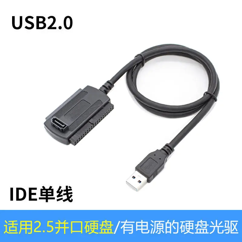 Easy Drive Ide/Sata to Usb3.0 Converter for Notebook and Desktop Parallel Serial Port Hard Drive and Optical Drive to USB Reader - Image 2
