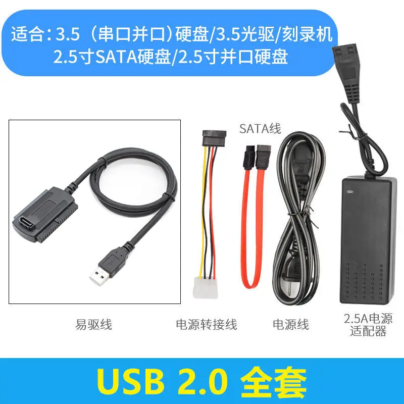 Easy Drive Ide/Sata to Usb3.0 Converter for Notebook and Desktop Parallel Serial Port Hard Drive and Optical Drive to USB Reader - Image 3