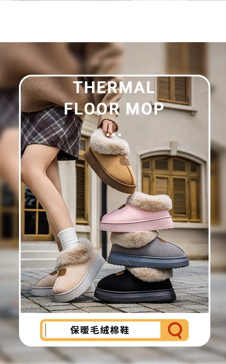 Cotton Slippers Men's Winter Bag Heel 2025 New Warm Indoor Home Non-Slip Warm Plush Couple Cotton Shoes Women — feature 13