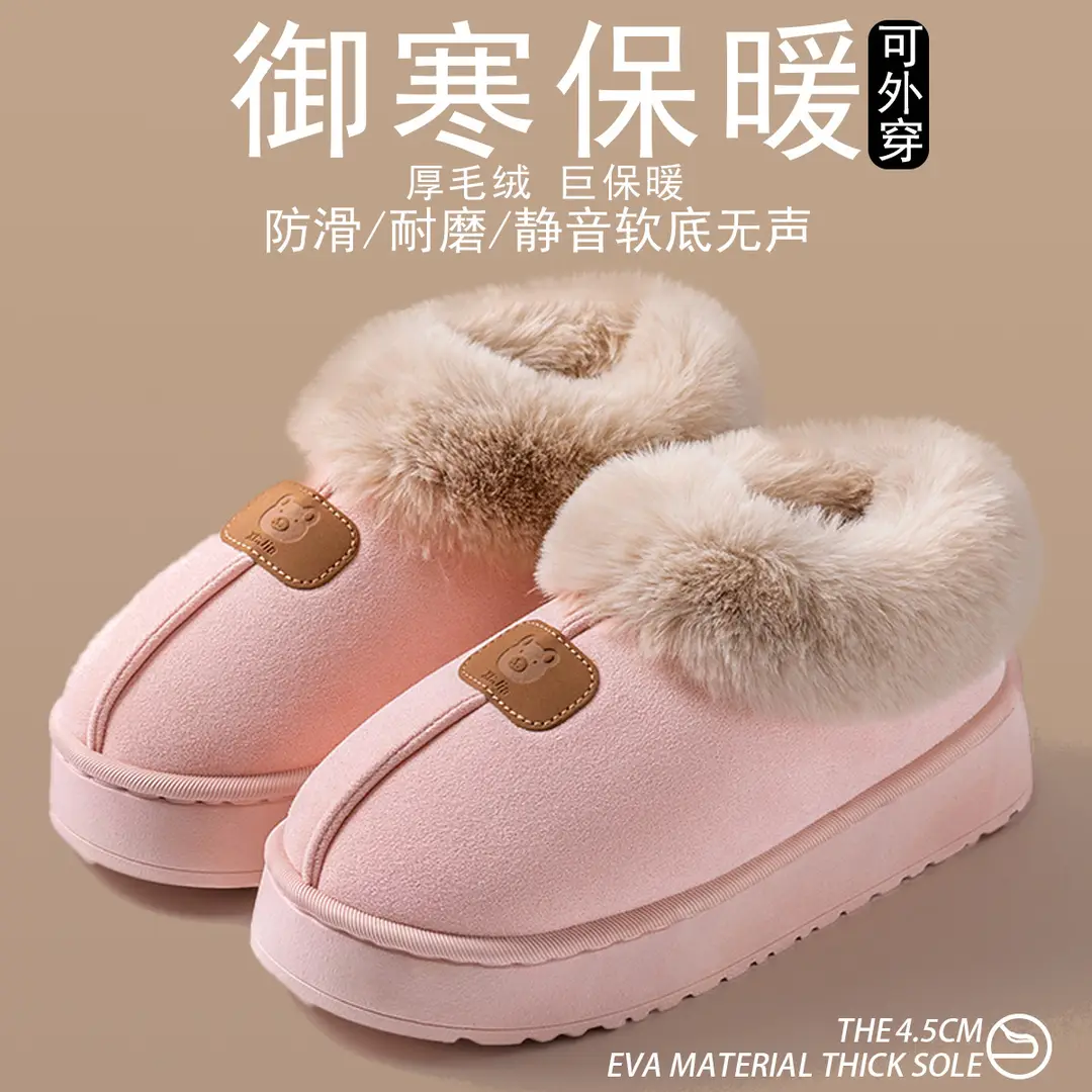 Cotton Slippers Men's Winter Bag Heel 2025 New Warm Indoor Home Non-Slip Warm Plush Couple Cotton Shoes Women - Image 3