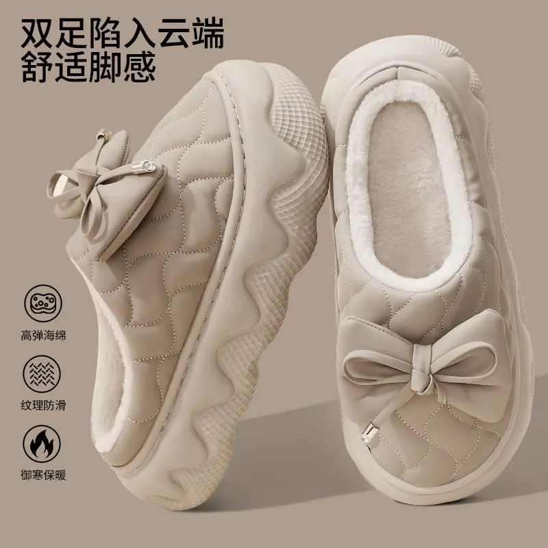 Women's Waterproof Cotton Slippers Tan New Winter