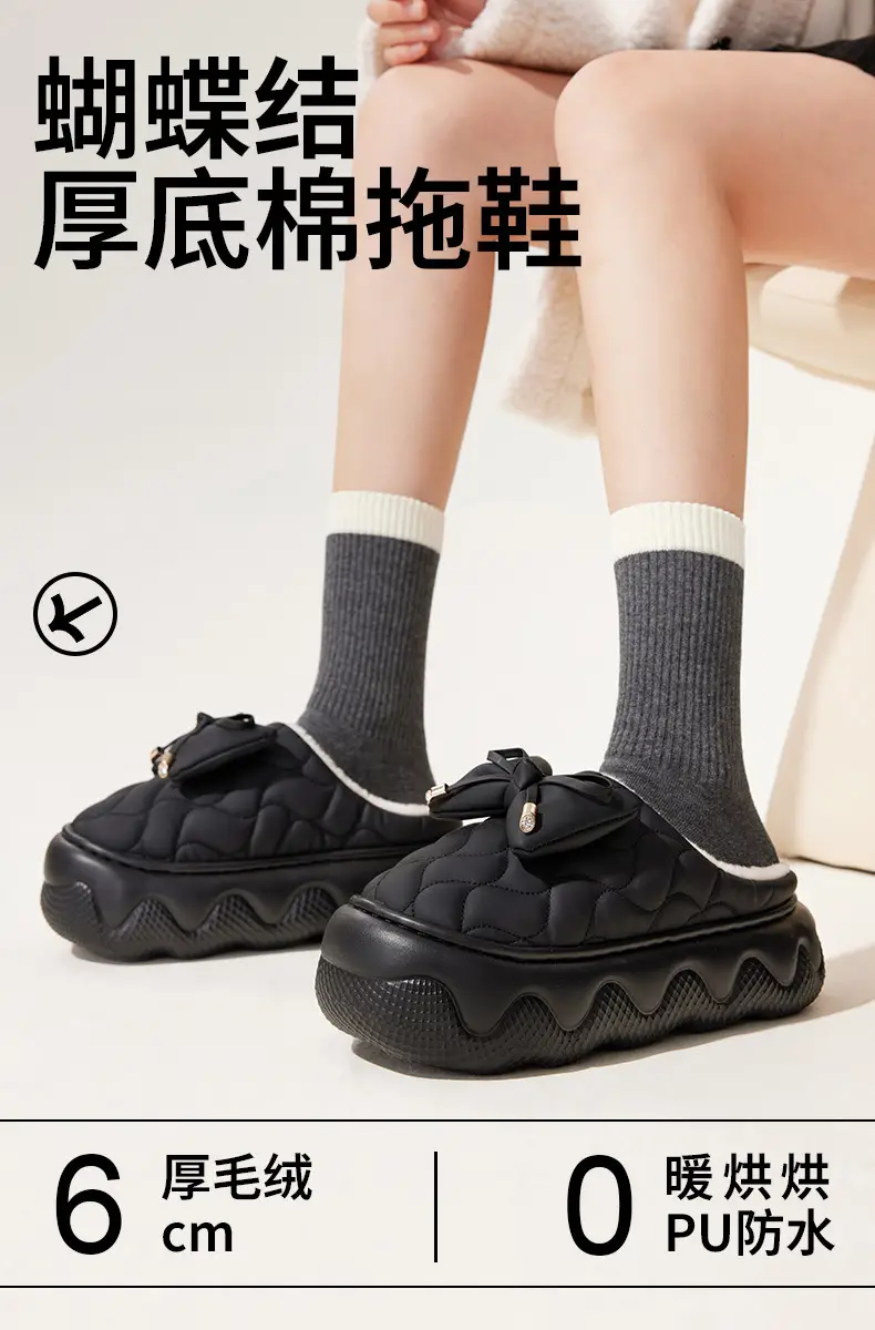 Women's Waterproof Cotton Slippers Tan New Winter — feature 1