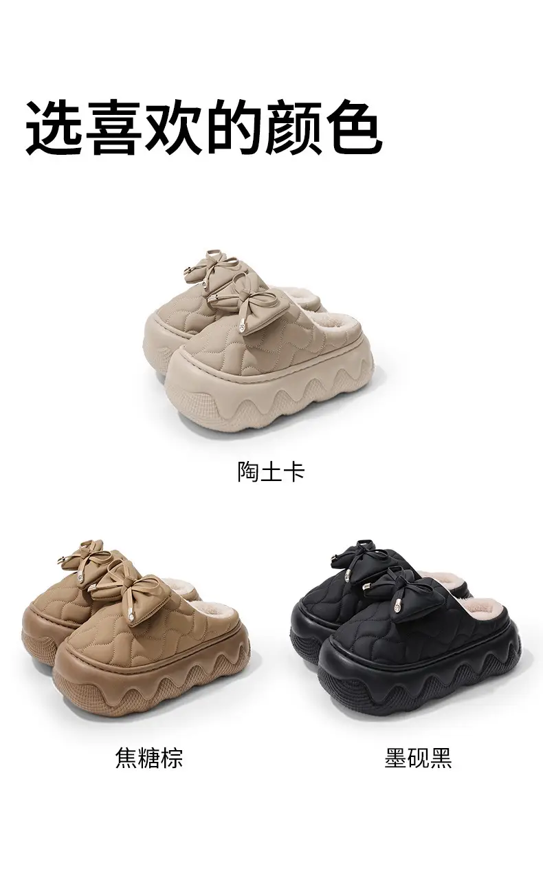 Women's Waterproof Cotton Slippers Tan New Winter — feature 9