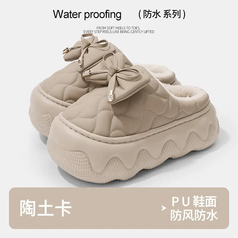 Women's Waterproof Cotton Slippers Tan New Winter - Image 3