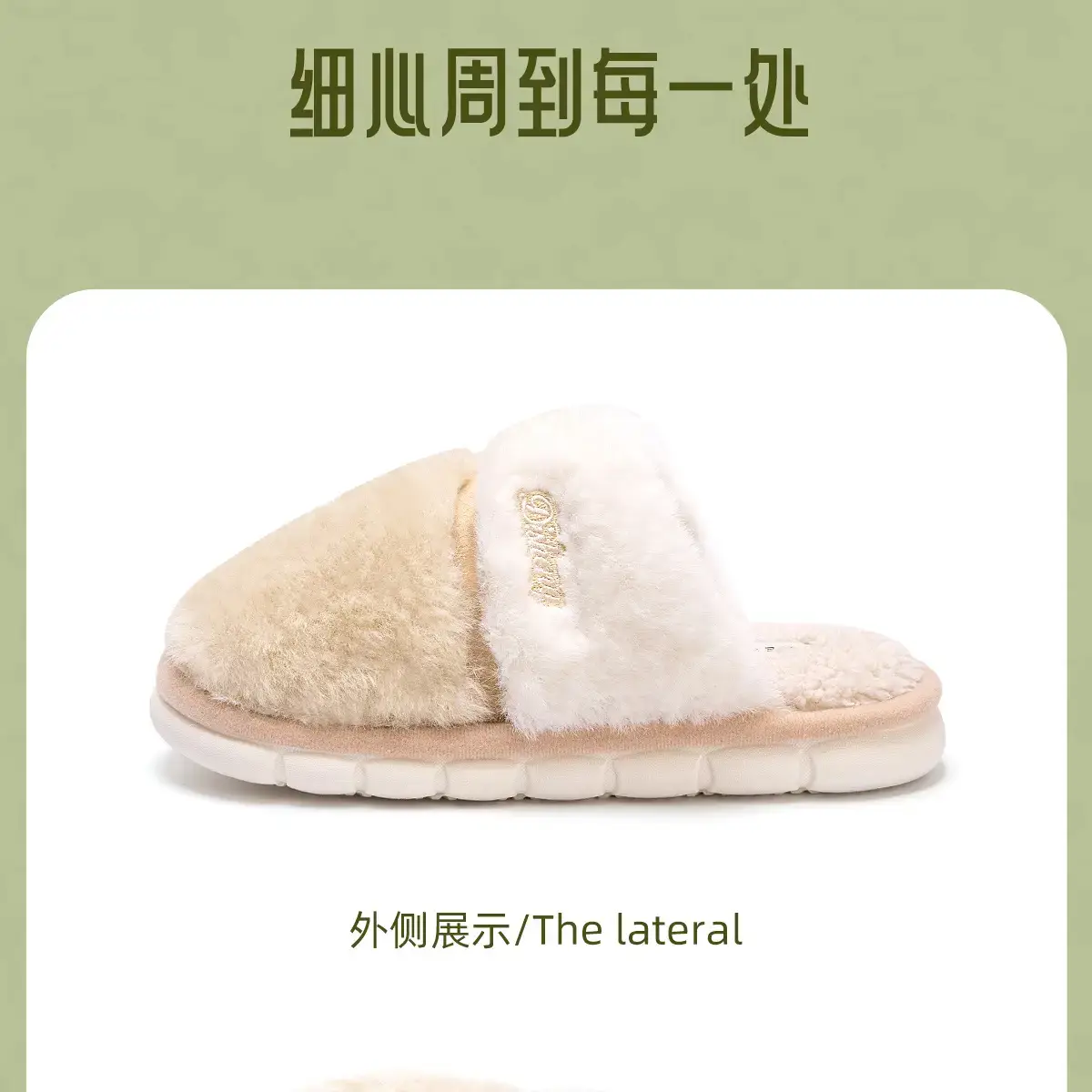 Lidani Cotton Slippers Women Autumn Winter 2023 — feature 23