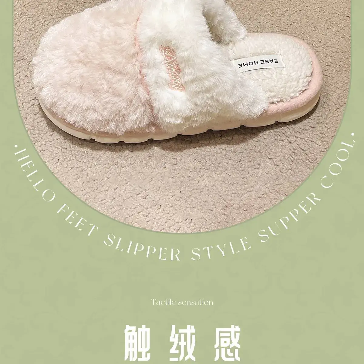 Lidani Cotton Slippers Women Autumn Winter 2023 — feature 6