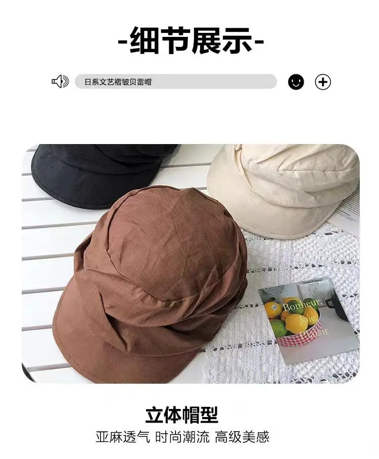 Brown Japanese Linen Duckbill Cap for Women — feature 13