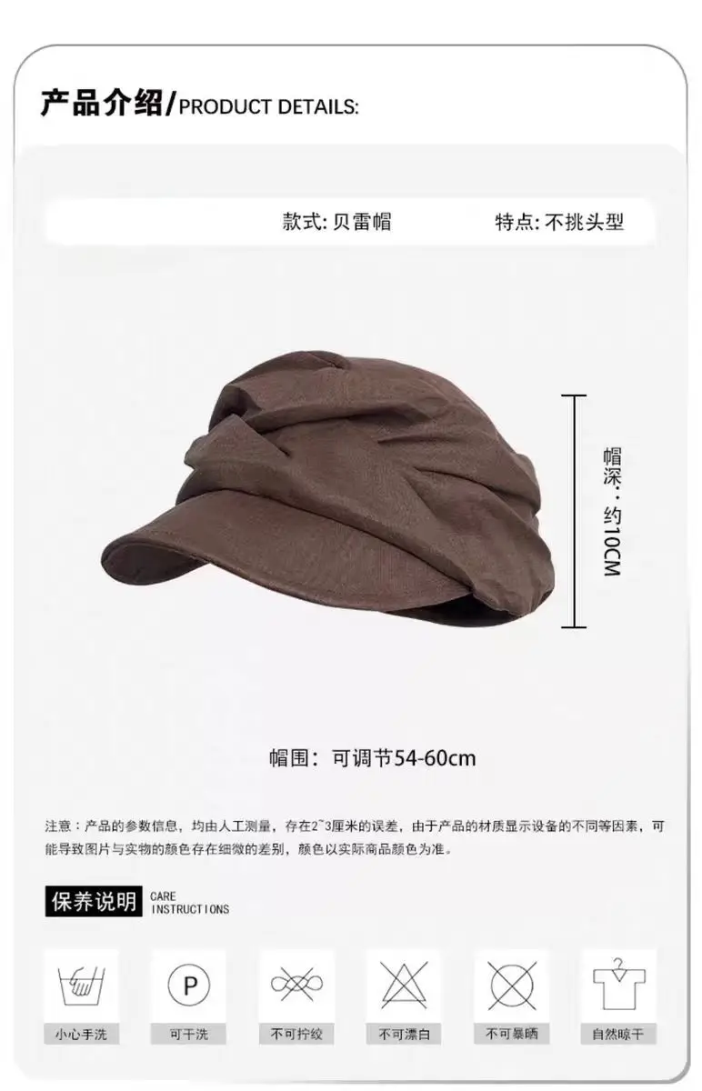 Brown Japanese Linen Duckbill Cap for Women — feature 16