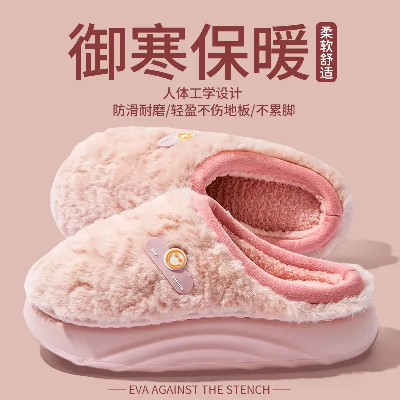 Cotton Slippers for Women Autumn and Winter 5 New Home Indoor Fleece-Lined Warm Thick Sole Anti-Slip Smelly Feet Couple Cotton Slippers - Image 8