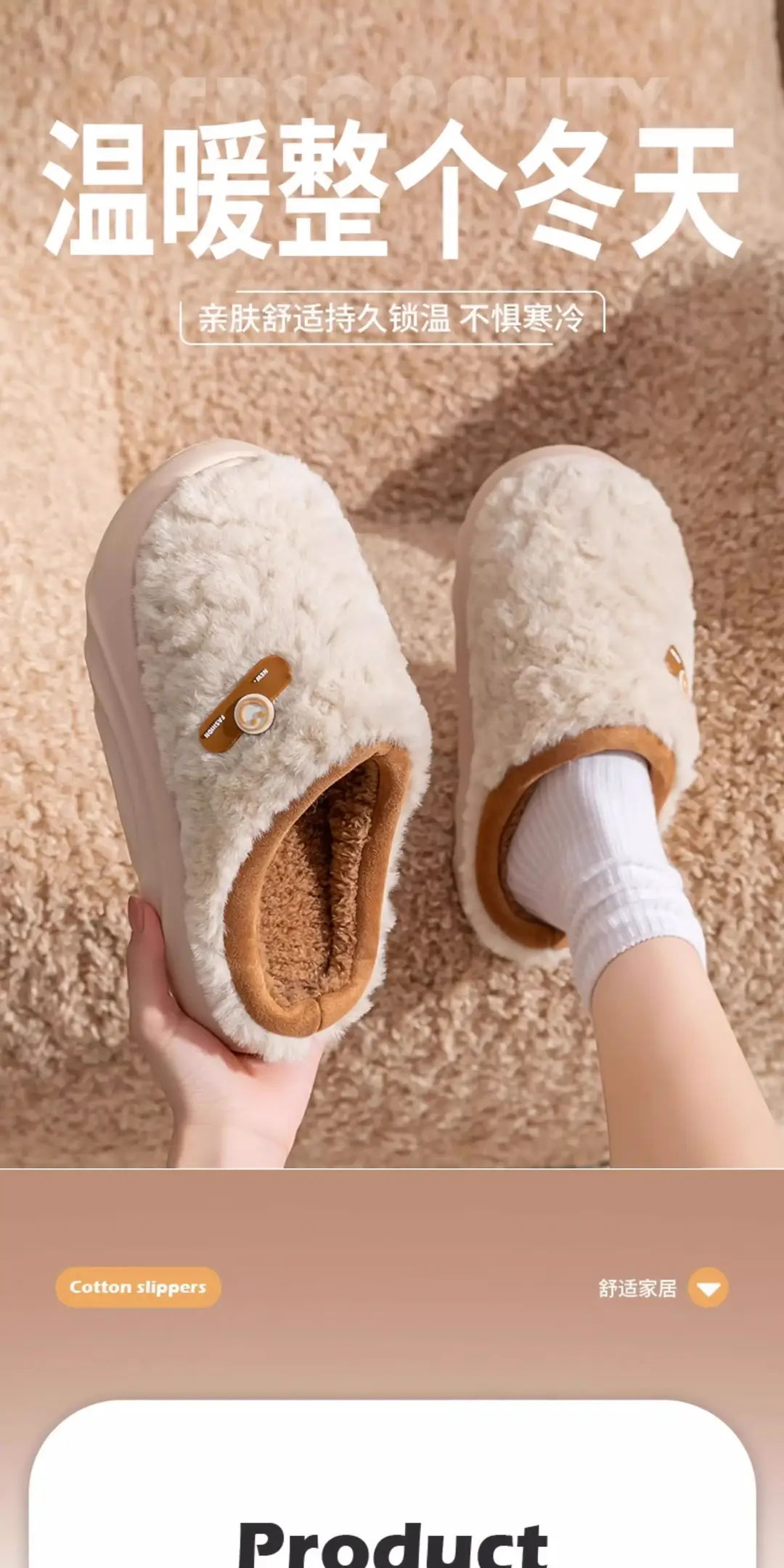 Cotton Slippers for Women Autumn and Winter 5 New Home Indoor Fleece-Lined Warm Thick Sole Anti-Slip Smelly Feet Couple Cotton Slippers — feature 1