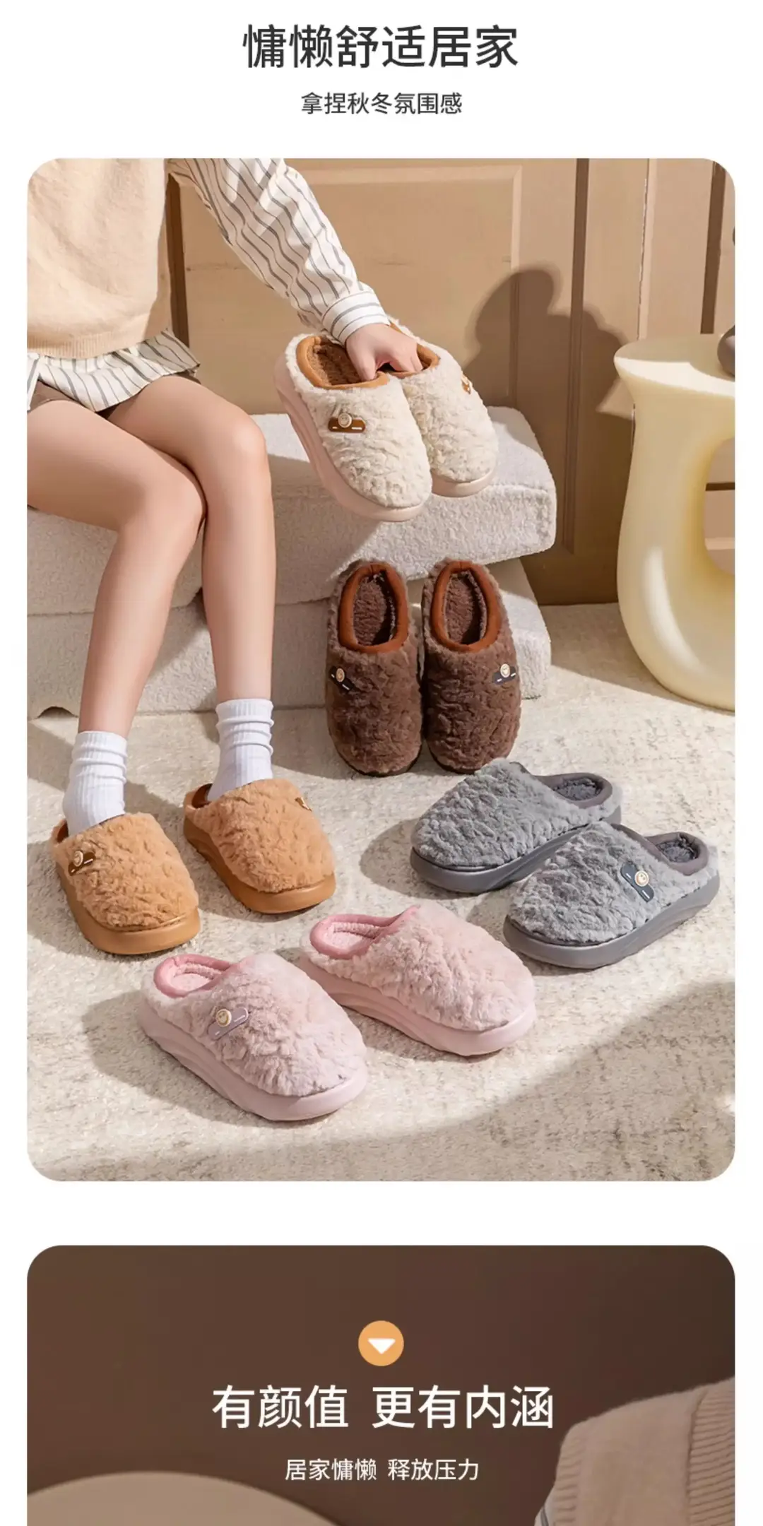 Cotton Slippers for Women Autumn and Winter 5 New Home Indoor Fleece-Lined Warm Thick Sole Anti-Slip Smelly Feet Couple Cotton Slippers — feature 11