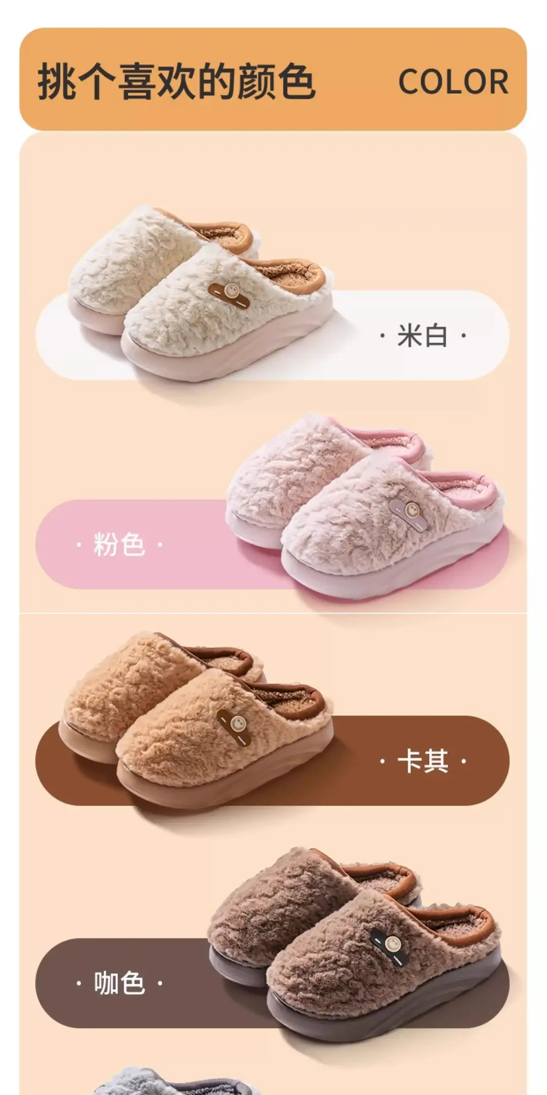 Cotton Slippers for Women Autumn and Winter 5 New Home Indoor Fleece-Lined Warm Thick Sole Anti-Slip Smelly Feet Couple Cotton Slippers — feature 13