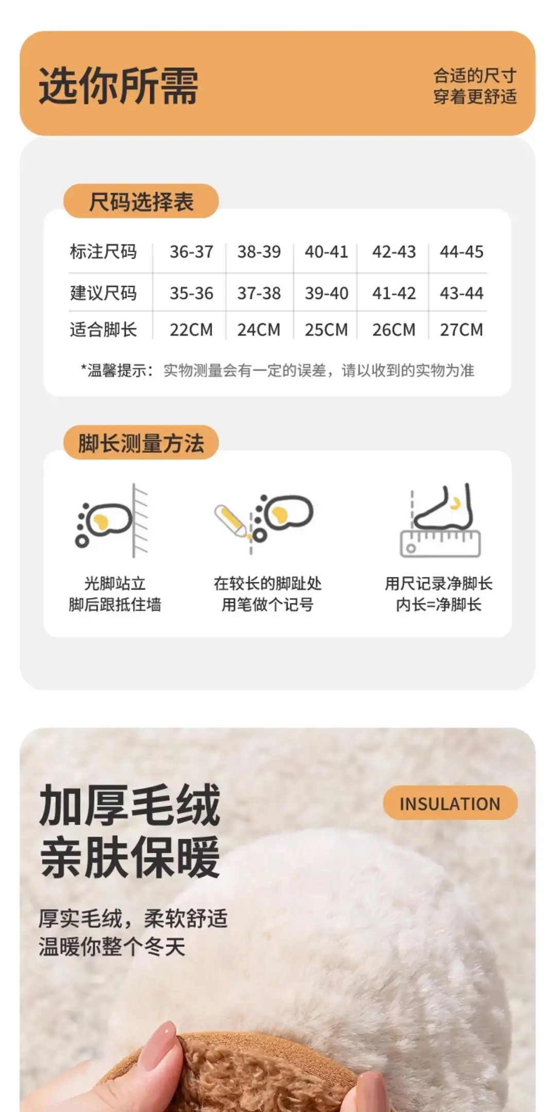 Cotton Slippers for Women Autumn and Winter 5 New Home Indoor Fleece-Lined Warm Thick Sole Anti-Slip Smelly Feet Couple Cotton Slippers — feature 3