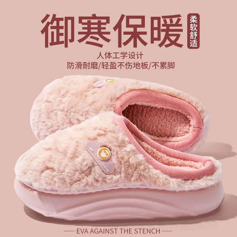Cotton Slippers for Women Autumn and Winter 5 New Home Indoor Fleece-Lined Warm Thick Sole Anti-Slip Smelly Feet Couple Cotton Slippers