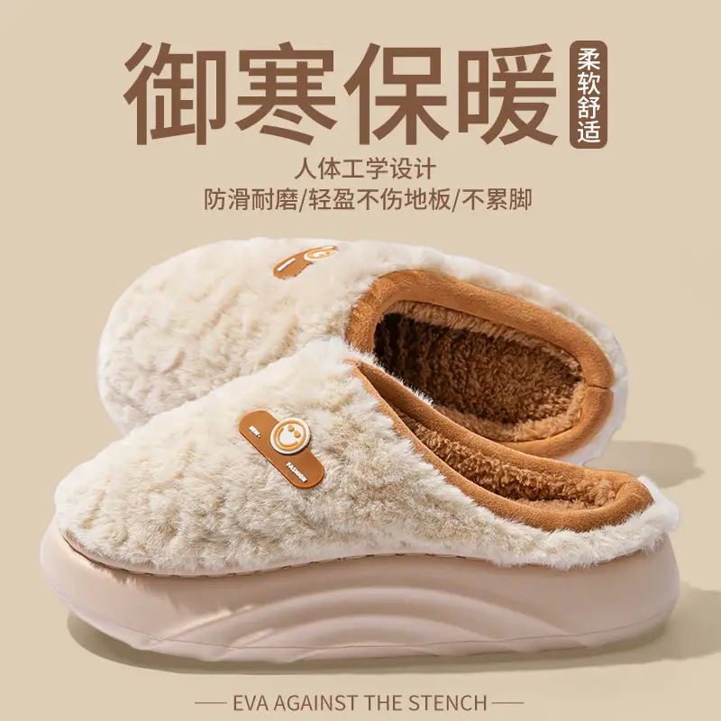 Cotton Slippers for Women Autumn and Winter 5 New Home Indoor Fleece-Lined Warm Thick Sole Anti-Slip Smelly Feet Couple Cotton Slippers - Image 2