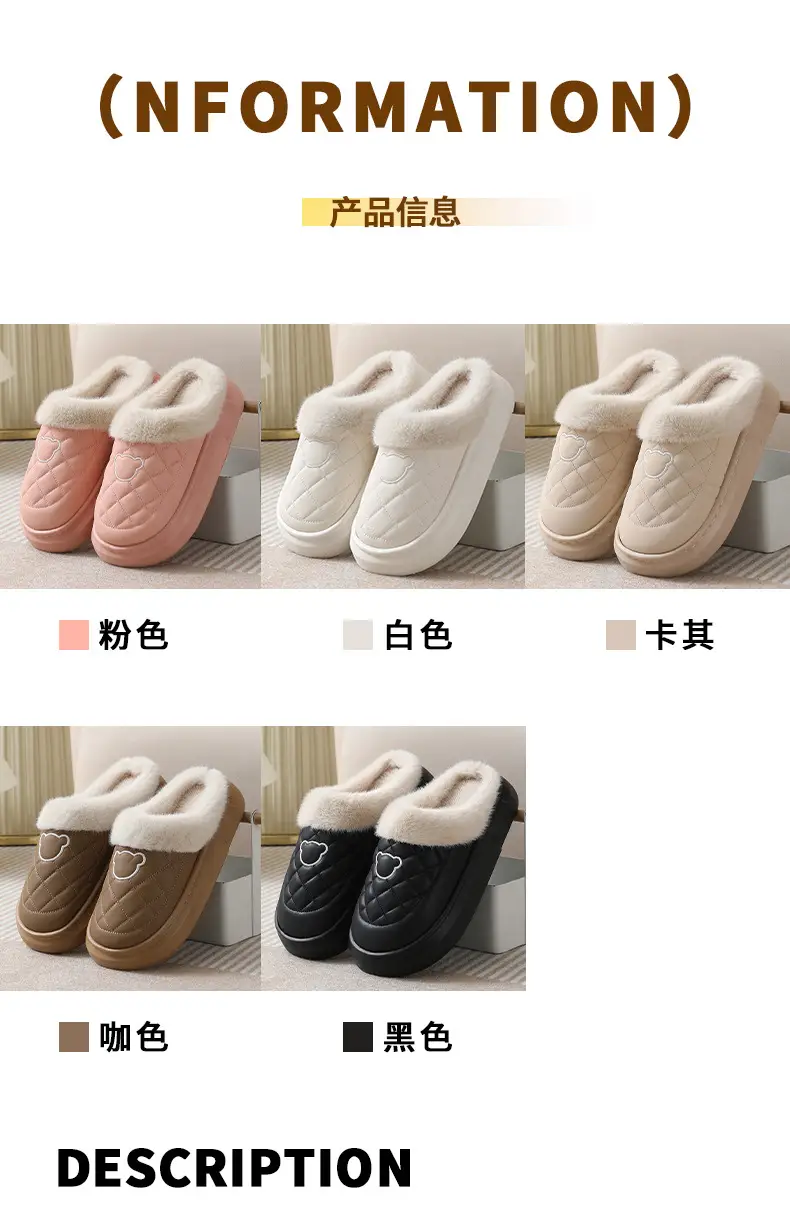 Cotton Slippers for Women, Winter 2025 New Style, Home and Outdoor Wear, Fleece-Lined, Warm, Soft Sole, Non-Slip, Waterproof, Couple Style — feature 6