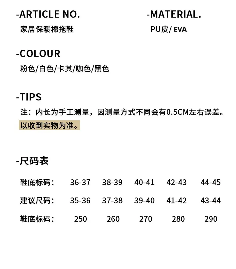 Cotton Slippers for Women, Winter 2025 New Style, Home and Outdoor Wear, Fleece-Lined, Warm, Soft Sole, Non-Slip, Waterproof, Couple Style — feature 7