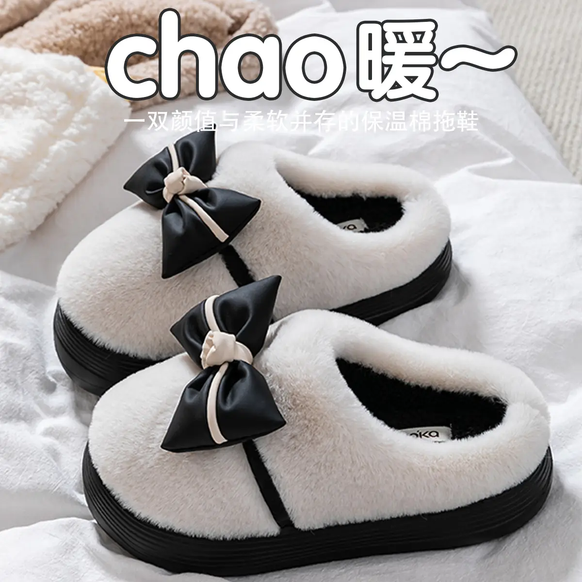 Women Bow Fleece Lined Slipper Autumn Winter - Image 14