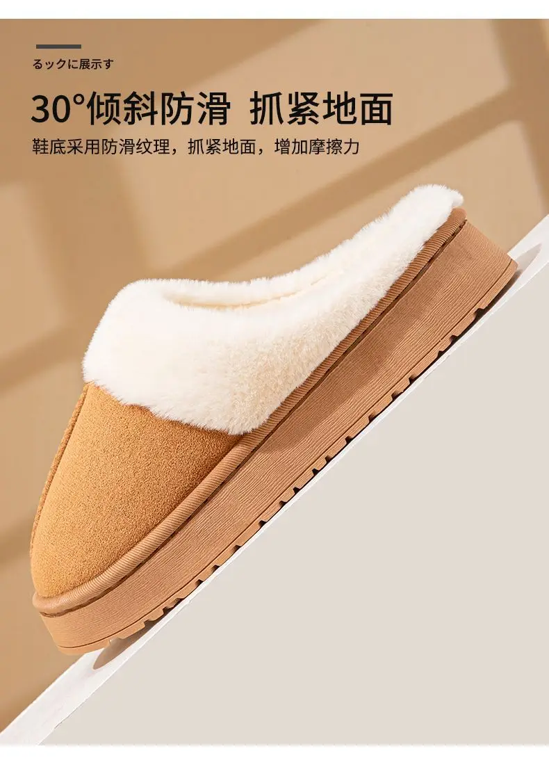 Cotton Slippers for Women Indoor Home Household Anti-Slip Winter Winter 2025 New Warm Plush Slippers for Men — feature 12
