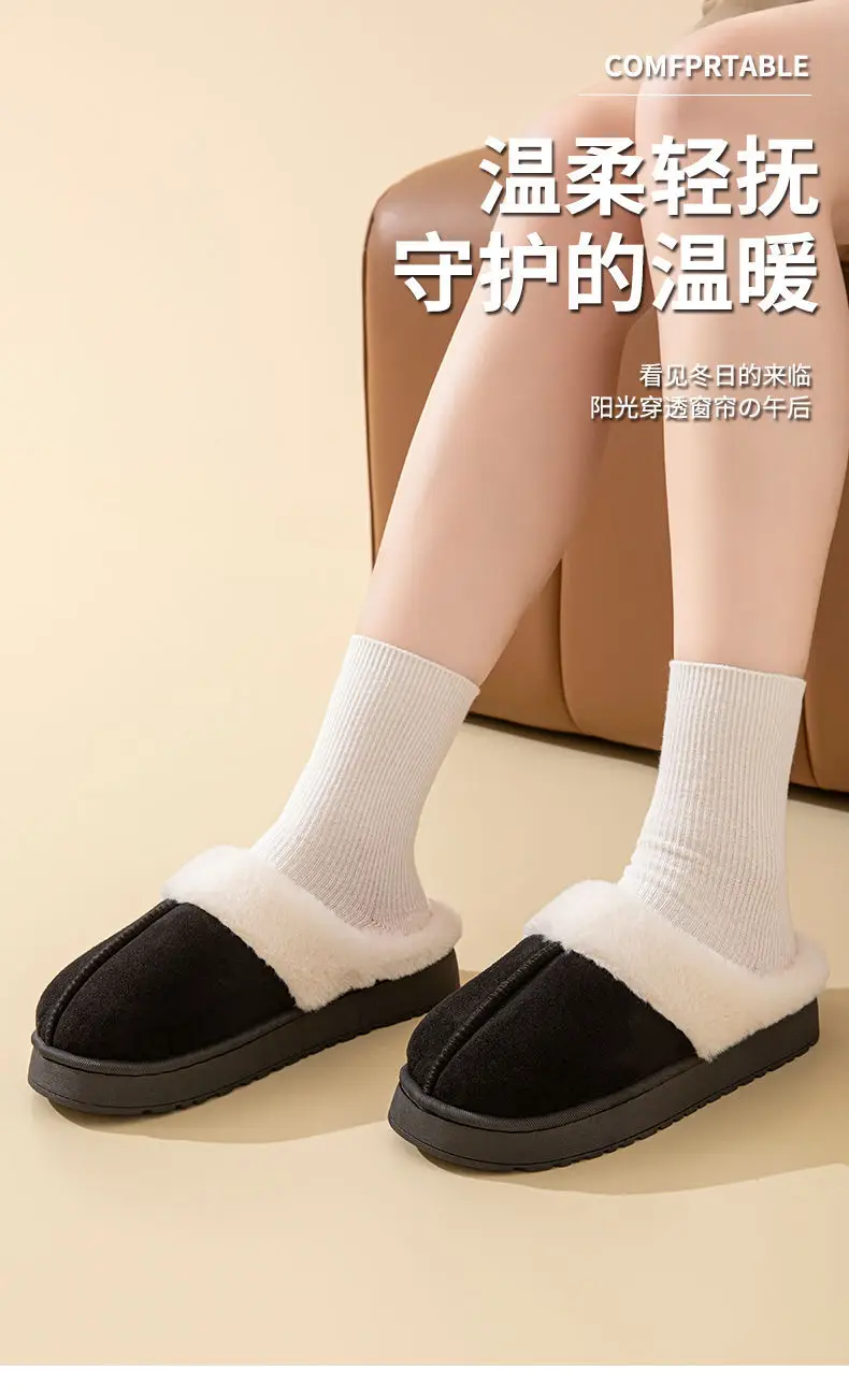 Cotton Slippers for Women Indoor Home Household Anti-Slip Winter Winter 2025 New Warm Plush Slippers for Men — feature 2