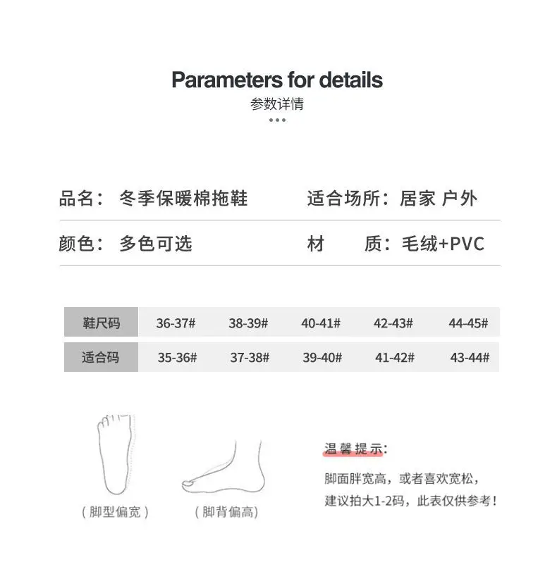 Cotton Slippers for Women Indoor Home Household Anti-Slip Winter Winter 2025 New Warm Plush Slippers for Men — feature 6
