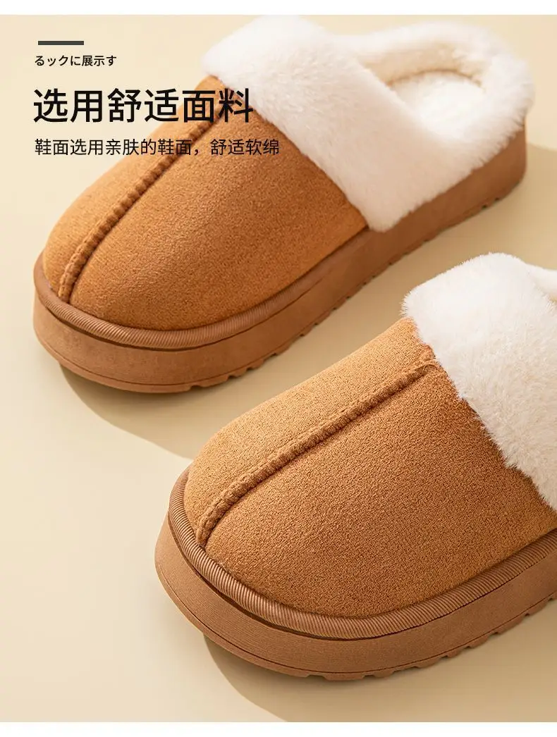 Cotton Slippers for Women Indoor Home Household Anti-Slip Winter Winter 2025 New Warm Plush Slippers for Men — feature 8