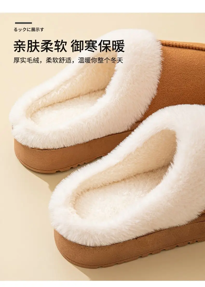 Cotton Slippers for Women Indoor Home Household Anti-Slip Winter Winter 2025 New Warm Plush Slippers for Men — feature 9