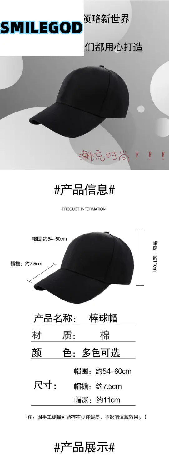 2021 Anime Stitch Duckbill Cap Grey Unisex — feature 1
