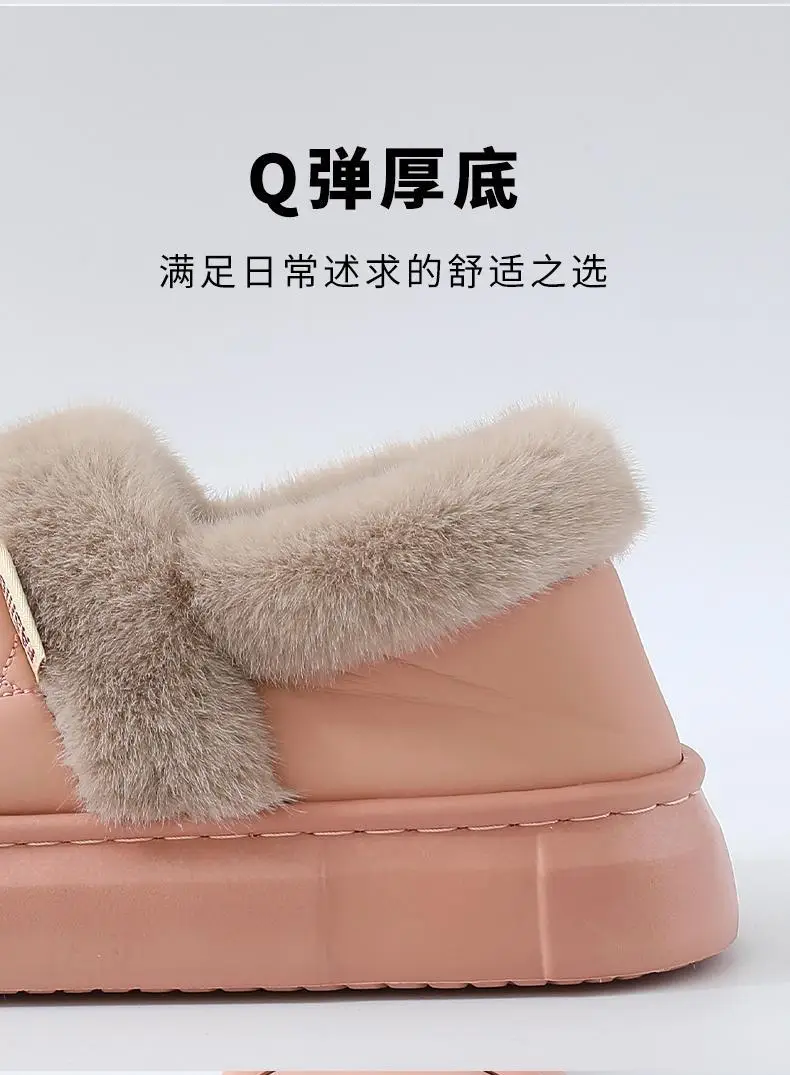 Couple Cotton Slippers for Women 2025 New Autumn and Winter Fleece-Lined Thickeneded Warm Waterproof Fur Collar Bag Heel Confinement Shoes — feature 7
