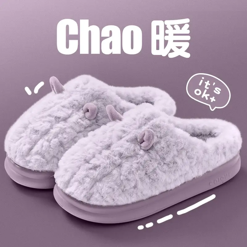 Autumn and Winter Men's Closed-Back Cotton Slippers 2025 New Style with Small Ears, Thickened, Densely Plush, Non-Slip, Warm Cotton Shoes - Image 9
