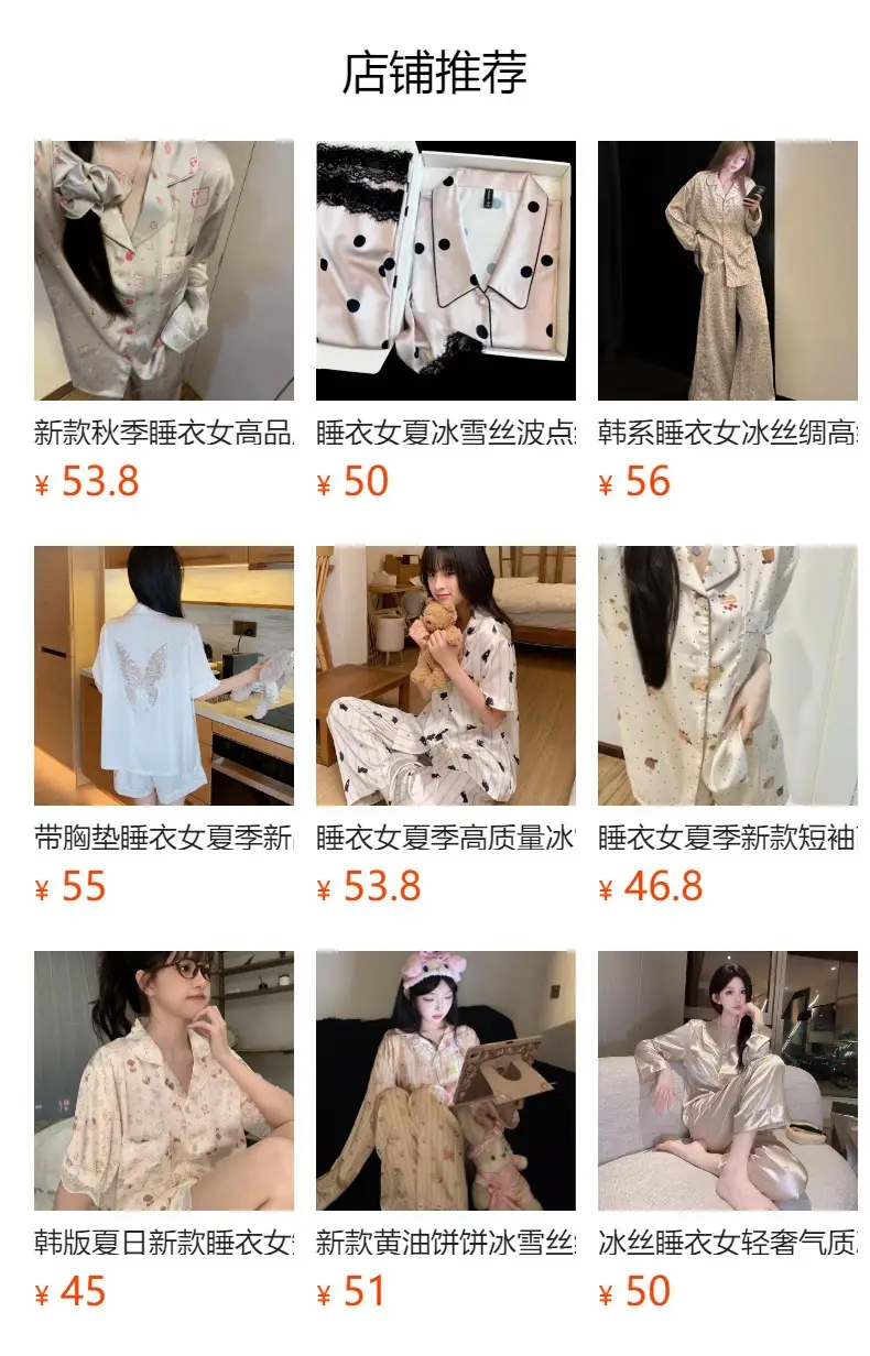 Ice Silk Pajamas for Women for All Seasons, New Cute Deer, Sweet Lace Home Clothes, Thin Casual Gift Set Plus Hair Tie — feature 1