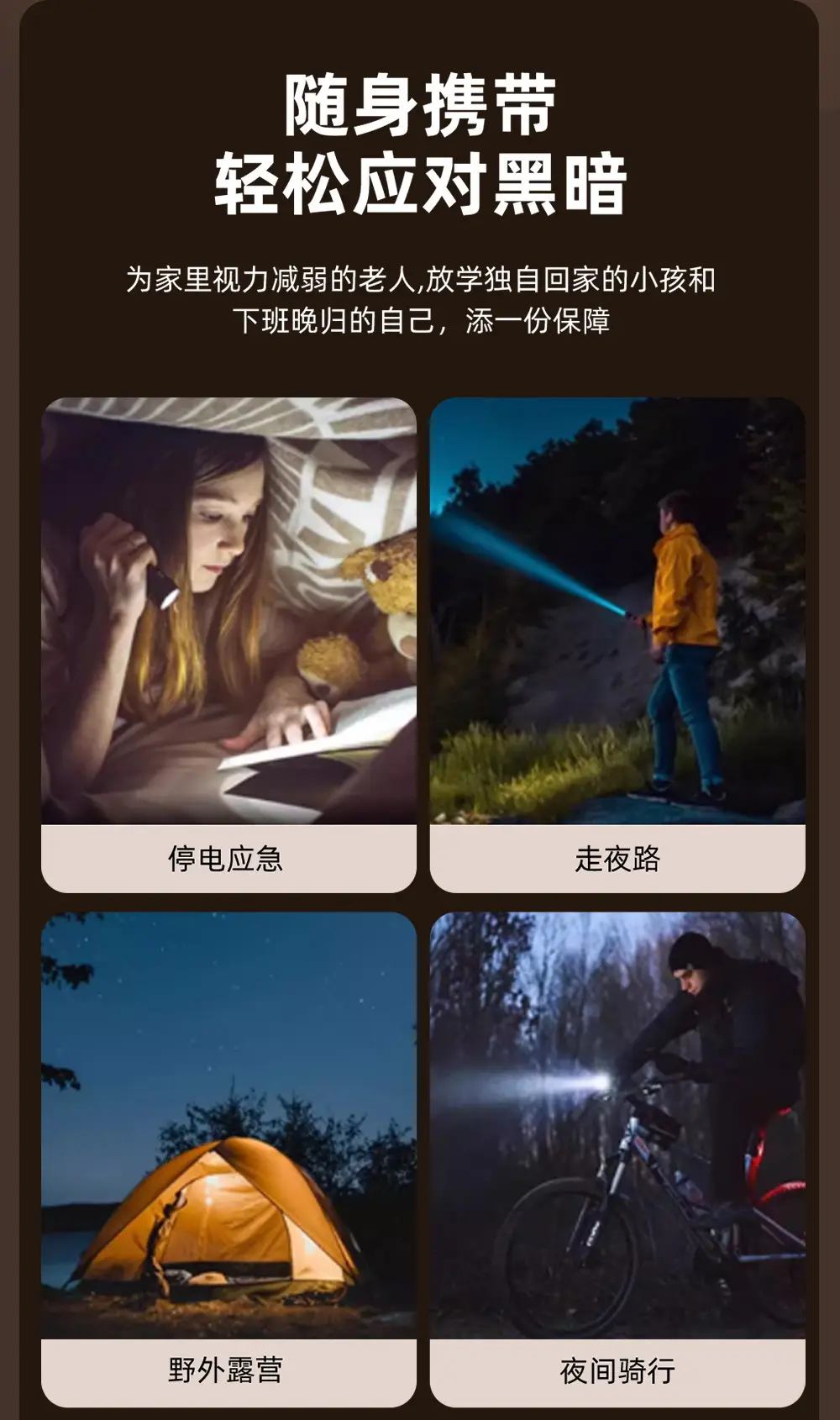 Mini Flashlight Type-C 5V 20A 1W Portable Outdoor Light β feature 4