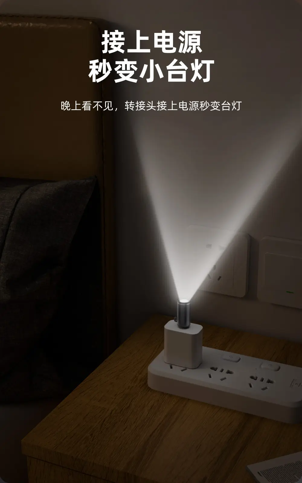Mini Flashlight Type-C 5V 20A 1W Portable Outdoor Light β feature 6